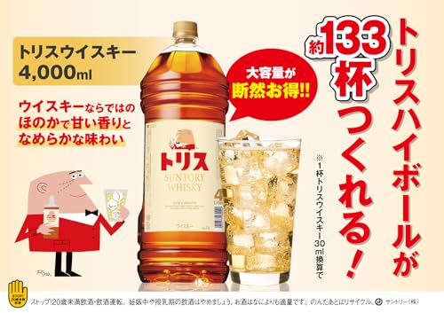 Amazon.co.jp: サントリーお酒: トリス